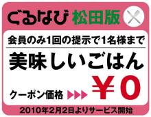 アナログWEBプロデューサーのPC嫌い日記